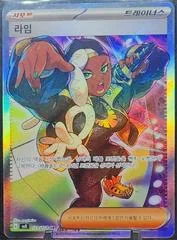 Ryme card image