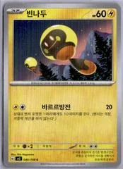 Tadbulb card image