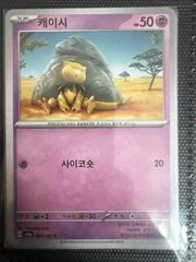 Abra card image