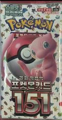 Booster Pack card image