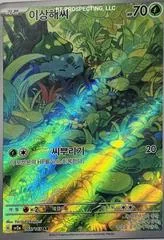 Bulbasaur card image