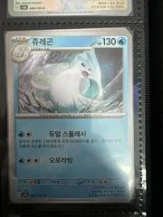 Dewgong card image