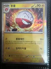 Electrode card image