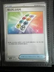 Energy Sticker card image