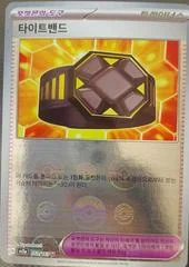 Extra Tight Band card image