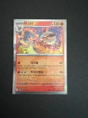 Flareon card image