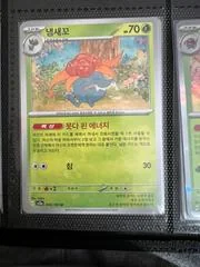 Gloom card image