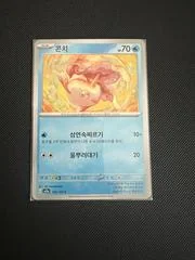 Goldeen card image