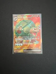 Golem ex card image