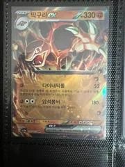 Golem ex card image