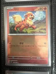 Growlithe card image