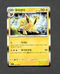 Jolteon card image