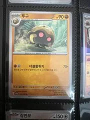 Kabuto card image
