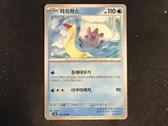 Lapras card image