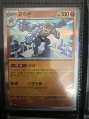 Machamp card image