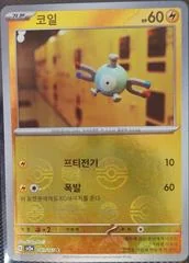 Magnemite card image