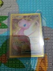 Mew ex card image
