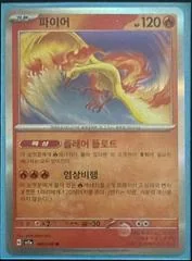 Moltres card image