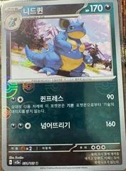 Nidoqueen card image
