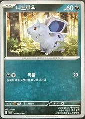 Nidoran♀ card image