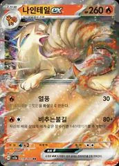 Ninetales Ex card image