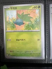 Oddish card image
