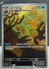 Omanyte card image