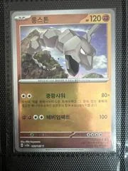 Onix card image