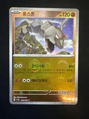 Onix card image