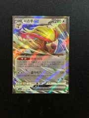 Pidgeot Ex card image