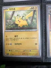 Pikachu card image