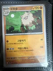 Primeape card image