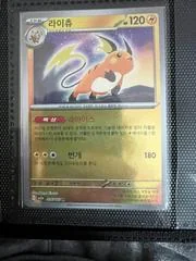 Raichu card image