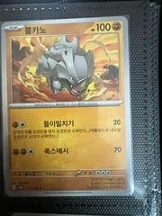 Rhyhorn card image