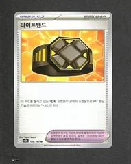 Rigid Band card image