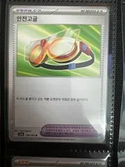 Safety Goggles card image