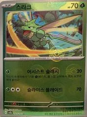 Scyther card image