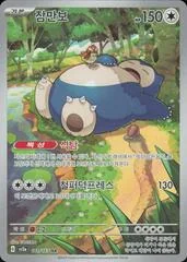 Snorlax card image