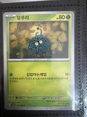 Tangela card image