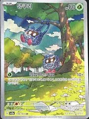 Tangela card image
