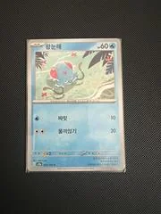Tentacool card image