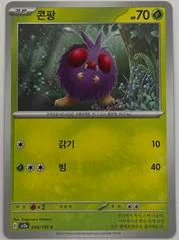 Venonat card image