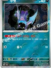 Zubat card image