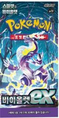 Booster Box card image
