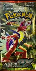 Booster Pack card image