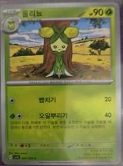 Dolliv card image