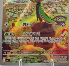 Dolliv card image