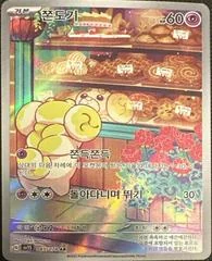 Fidough card image