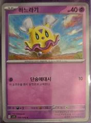 Flittle card image