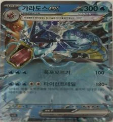 Gyarados card image